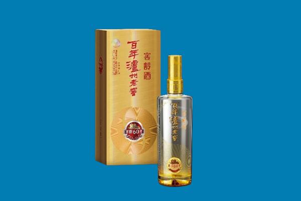 孝感市安陆回收泸州老窖